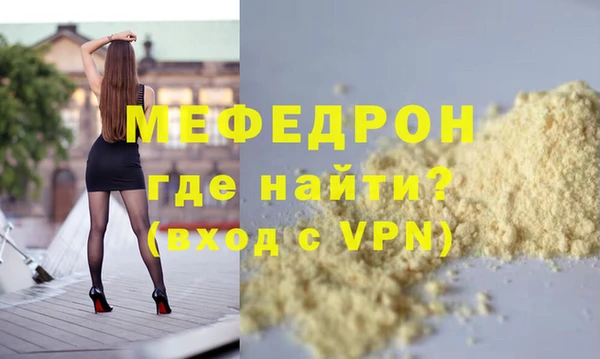 ГАЛЛЮЦИНОГЕННЫЕ ГРИБЫ Бородино