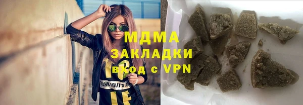 молекула духа Бронницы