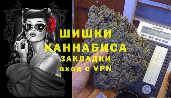 ГАЛЛЮЦИНОГЕННЫЕ ГРИБЫ Бугульма