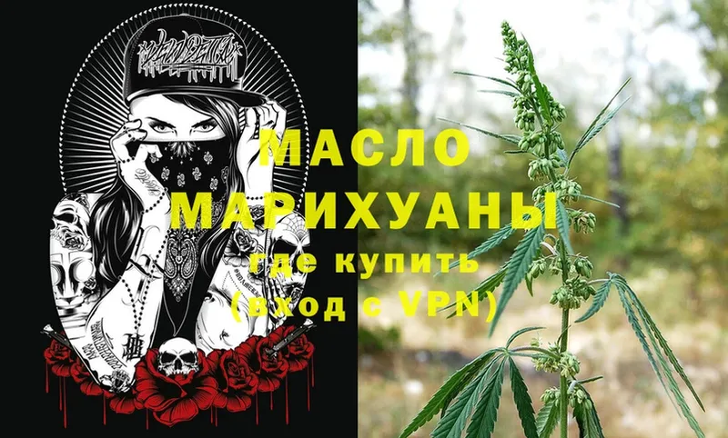 blacksprut маркетплейс  Калининск  ТГК гашишное масло 